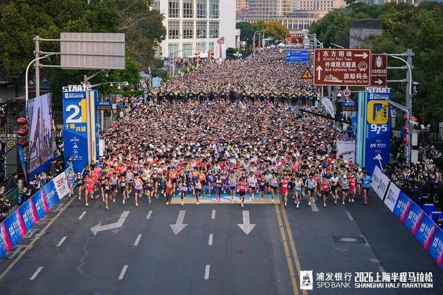 MK体育官方网站-15000名跑者燃动浦东！2026上海半马：许双双四夺国内冠军并刷新PB