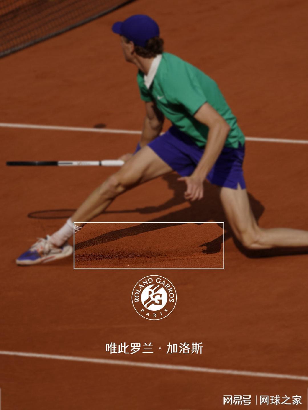 MK体育官方网站-特立独行、自傲自负的法网，为什么让无数人爱恨交织？