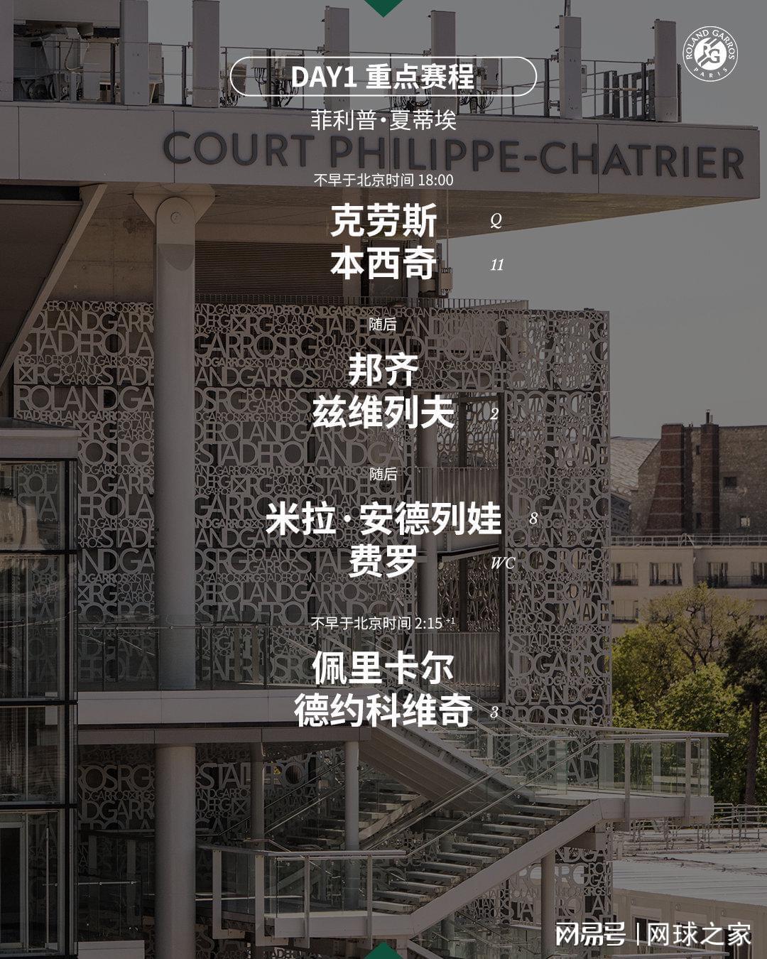 MK体育官方网站-特立独行、自傲自负的法网，为什么让无数人爱恨交织？